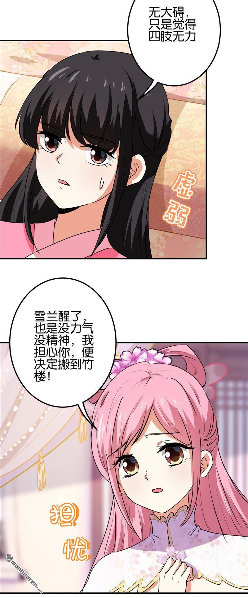 第190话