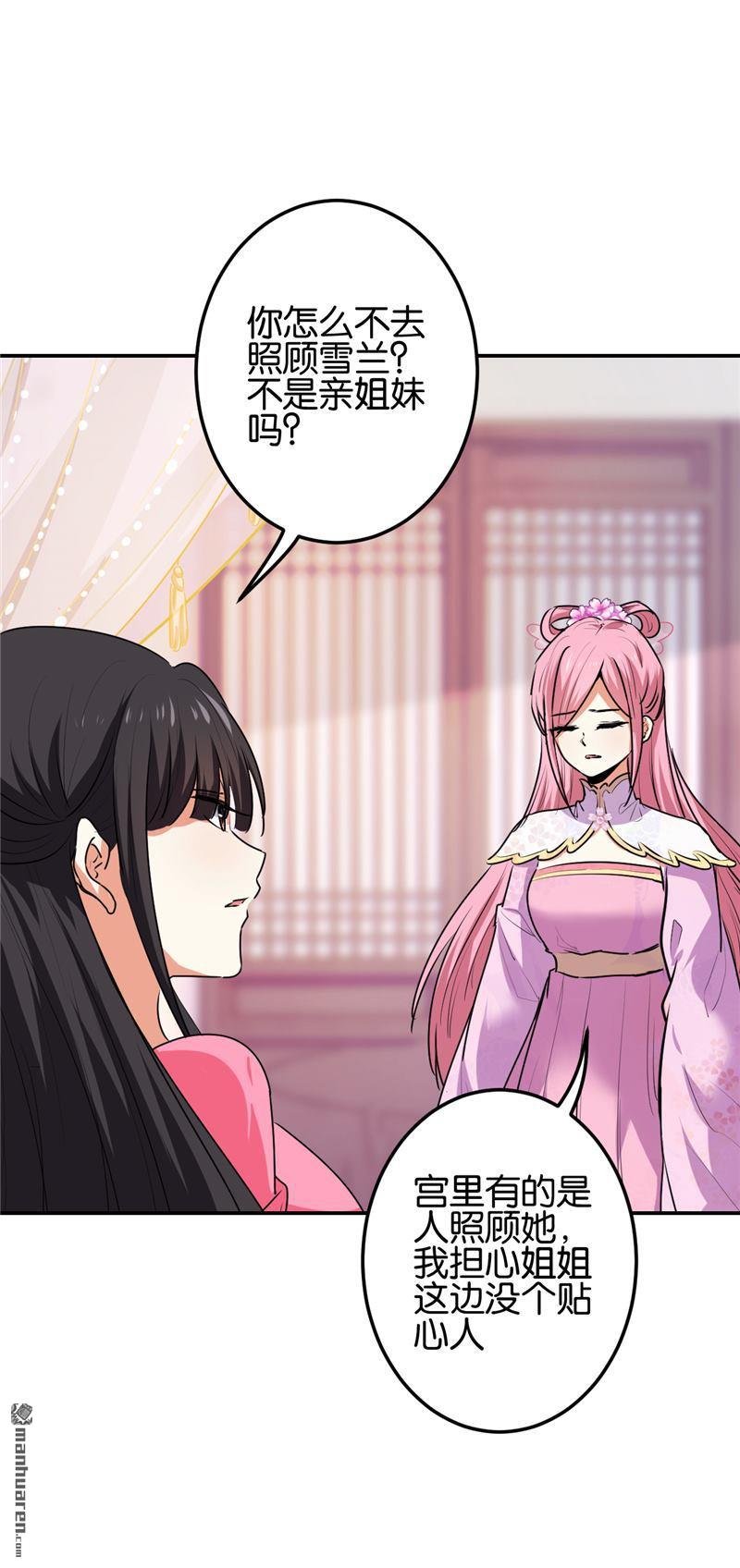 第190话