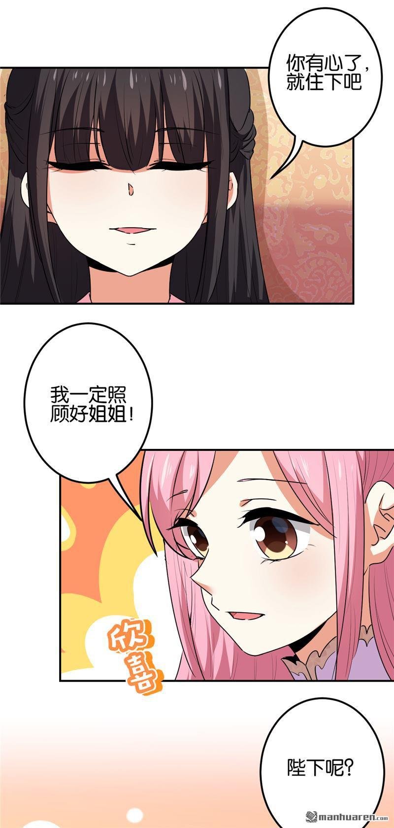 第190话