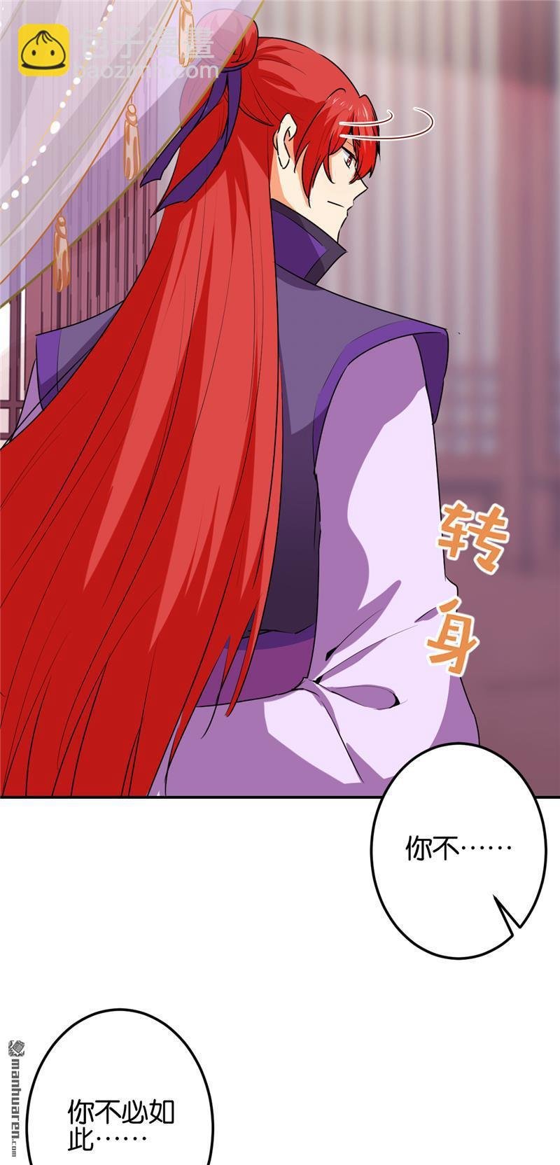 第190话