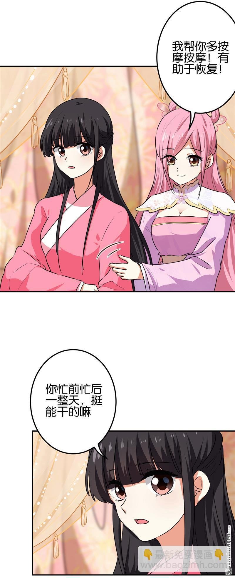 第190话