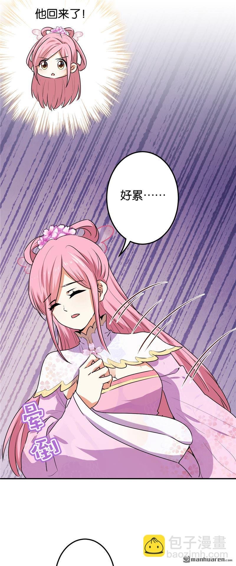 第190话