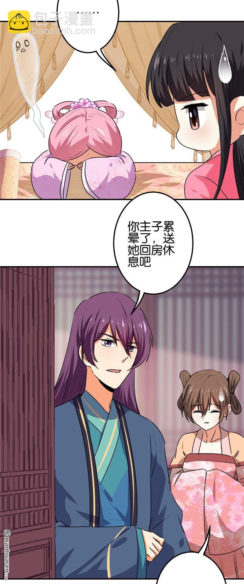 第190话