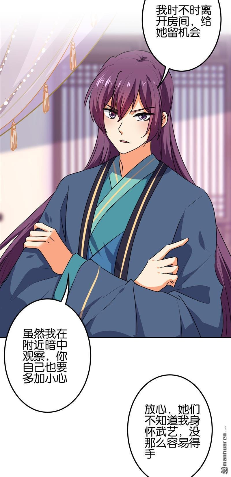 第190话