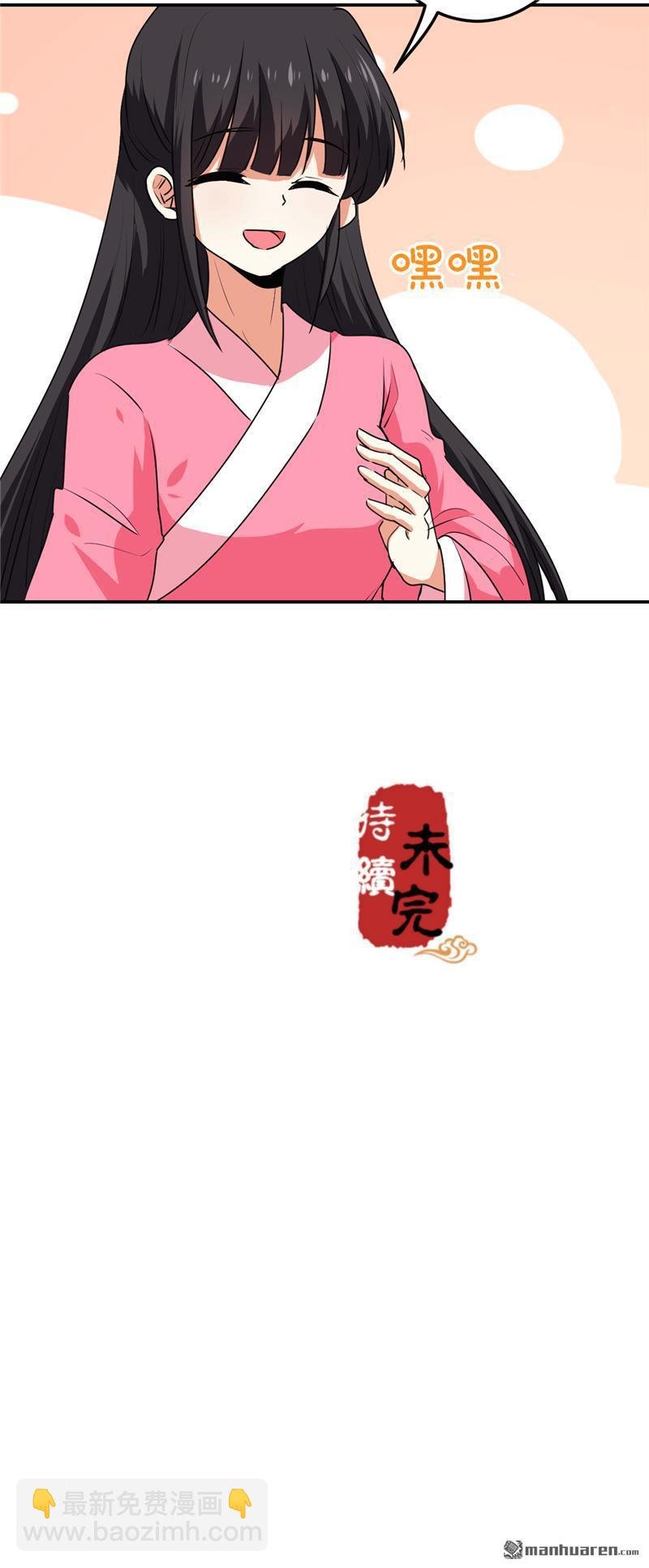 第190话