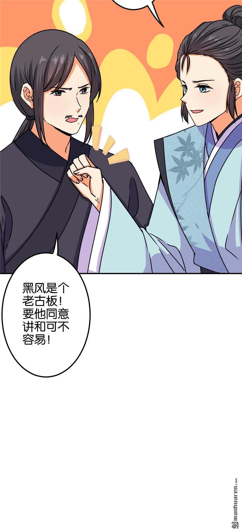 第191话