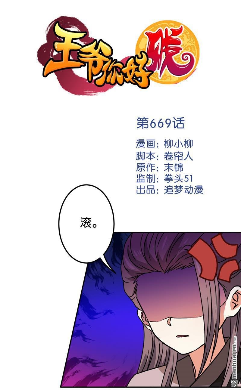 第192话