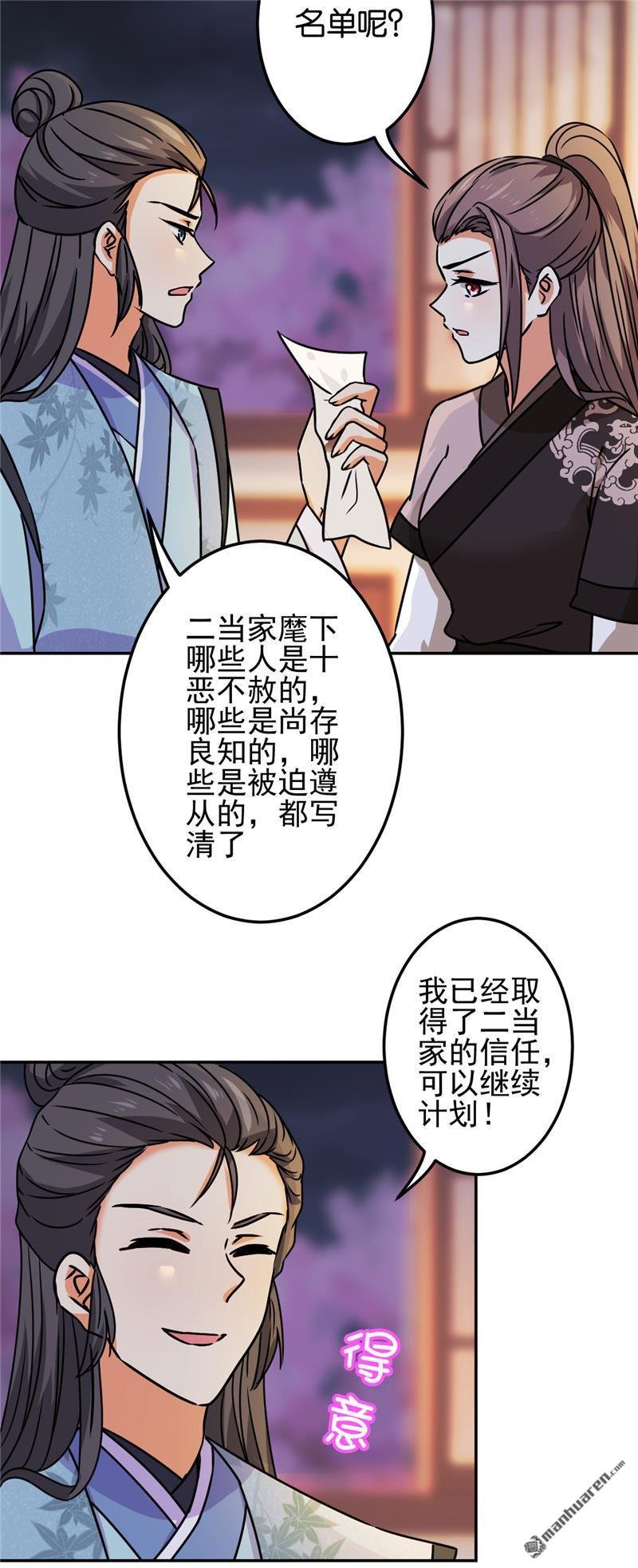 第192话