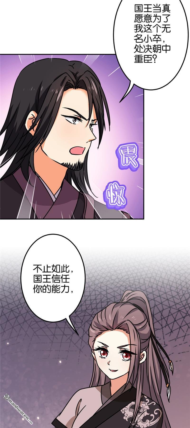 第192话