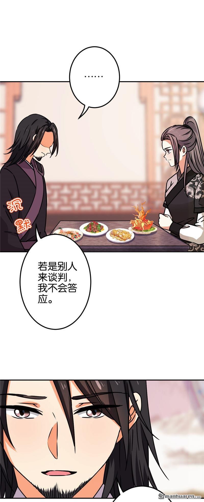 第192话