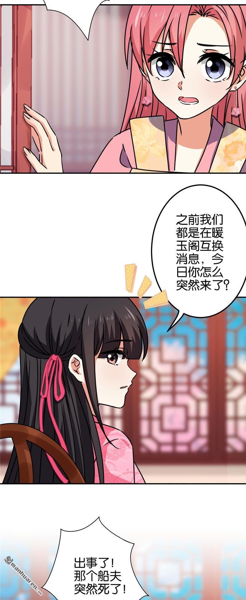 第192话