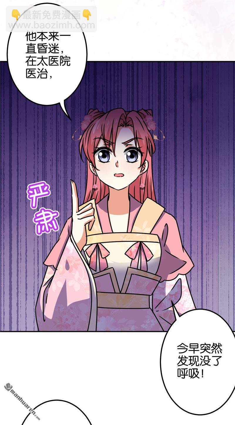 第192话