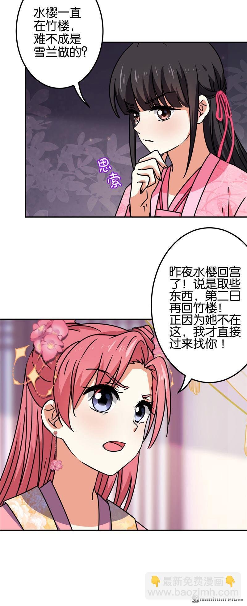 第192话