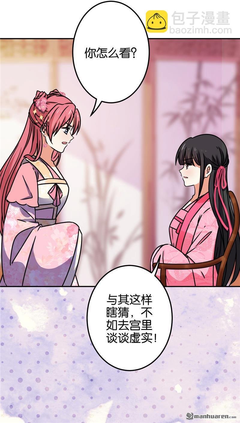 第192话