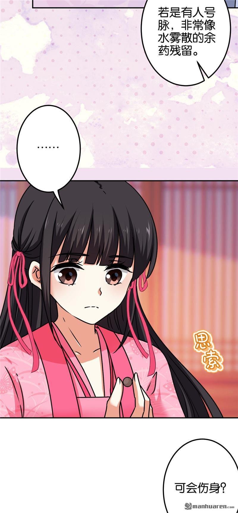 第193话