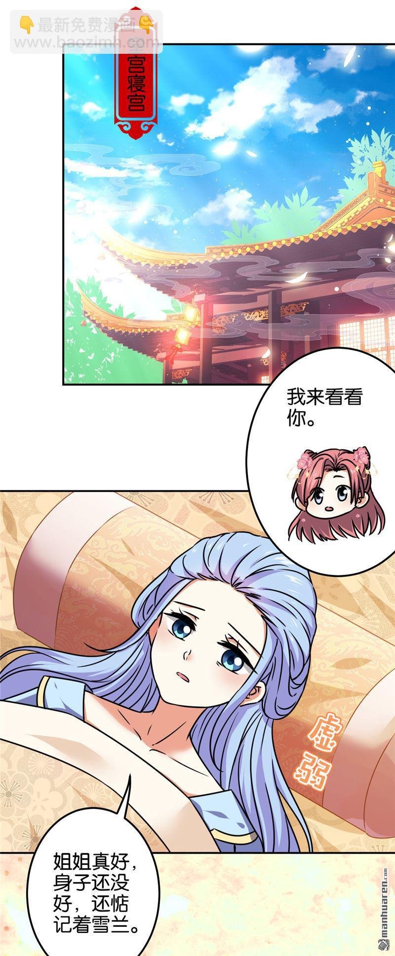 第193话