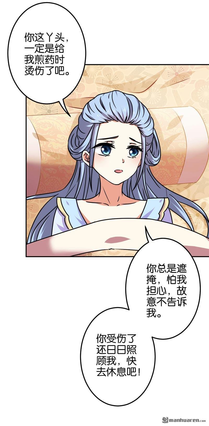 第193话