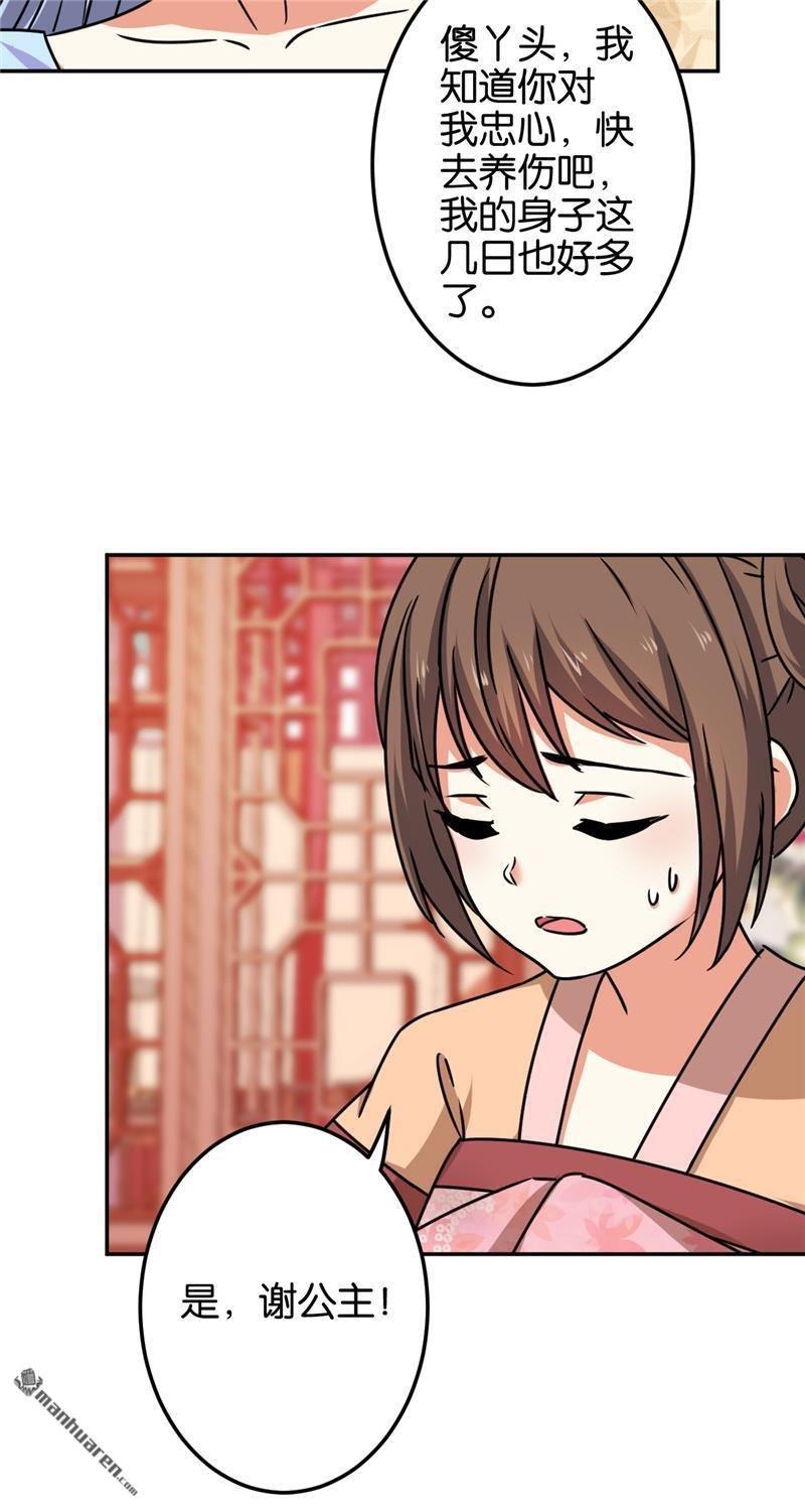 第193话