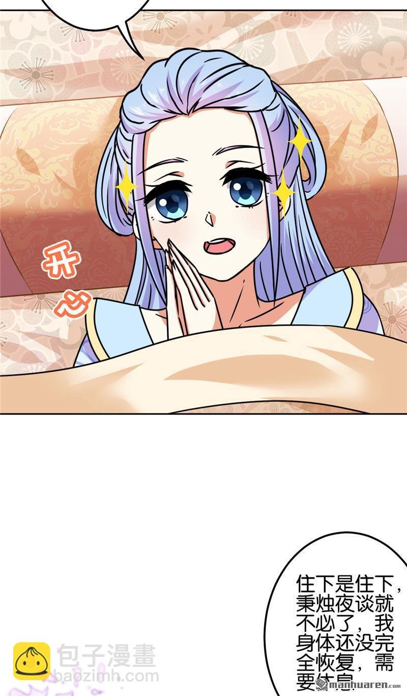 第194话