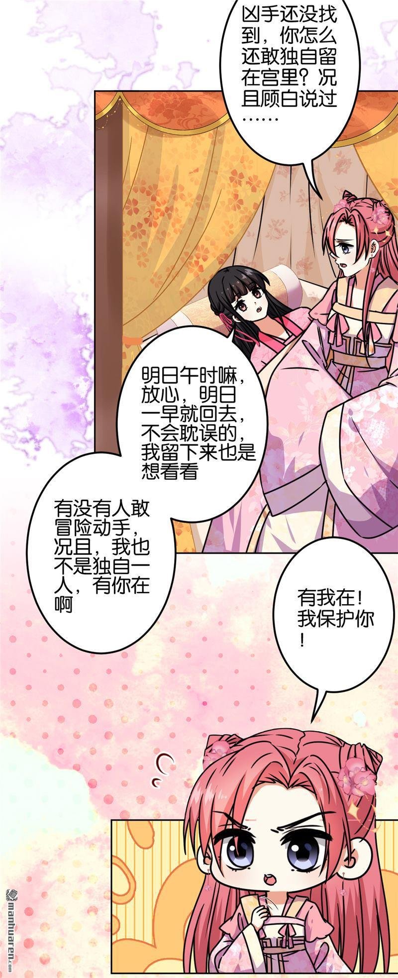 第194话