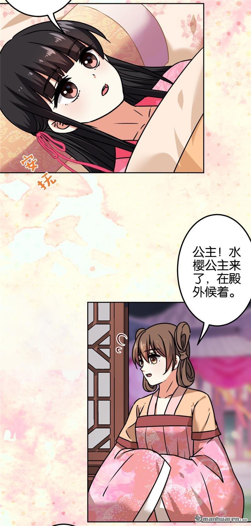 第194话