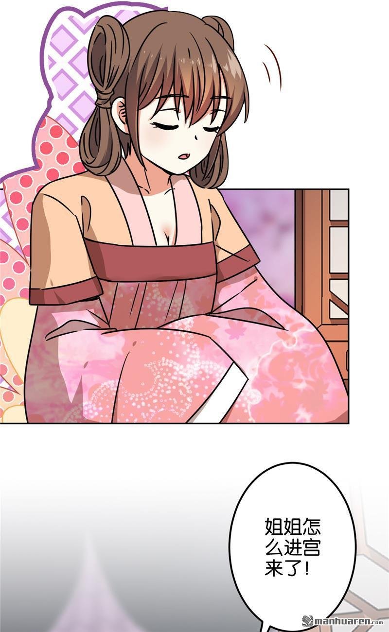 第194话