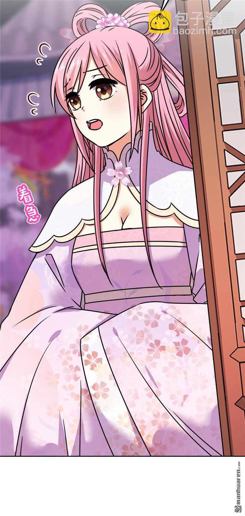 第194话