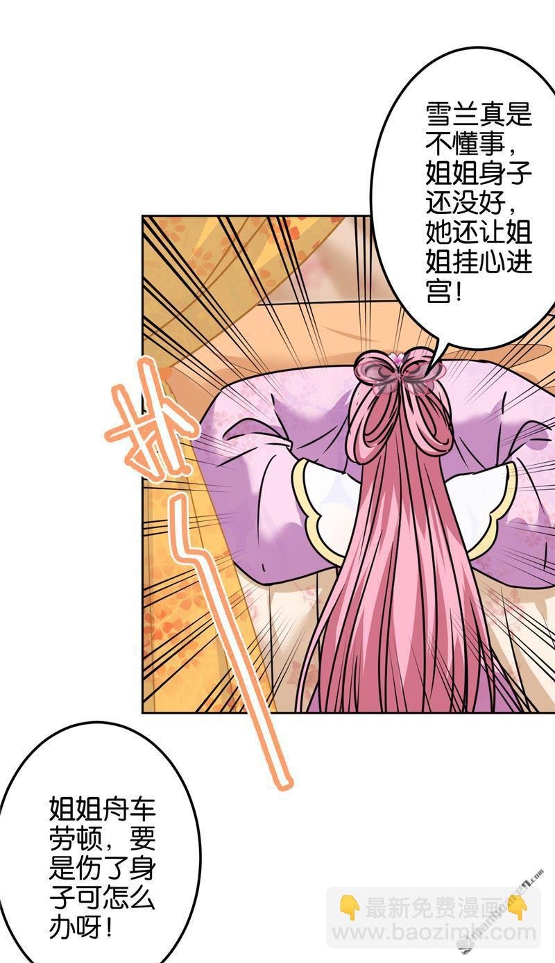 第194话