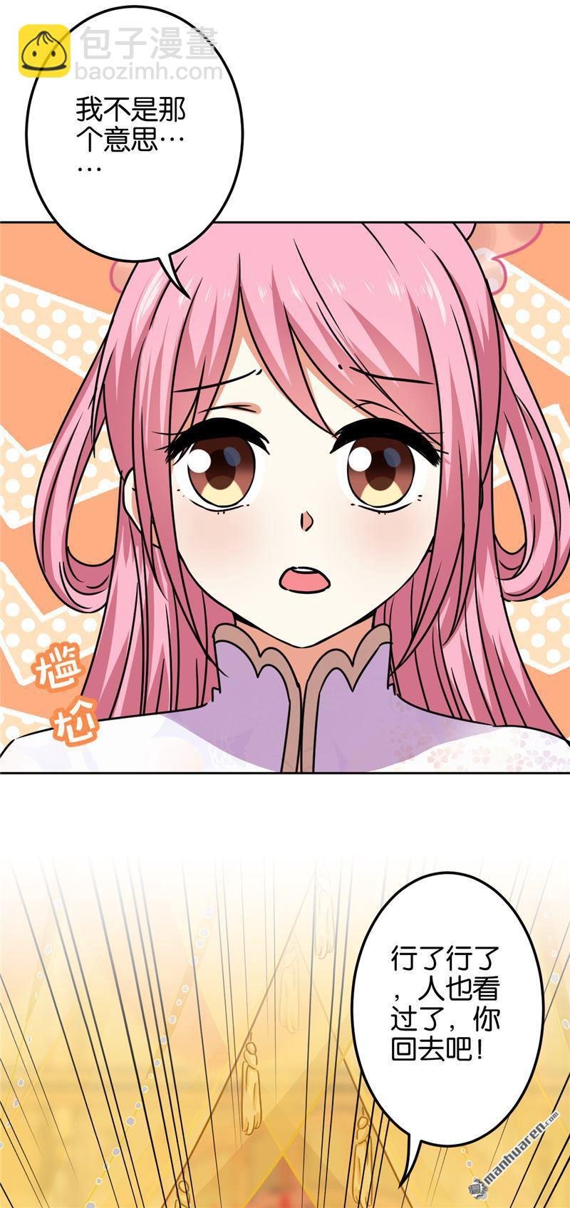 第194话