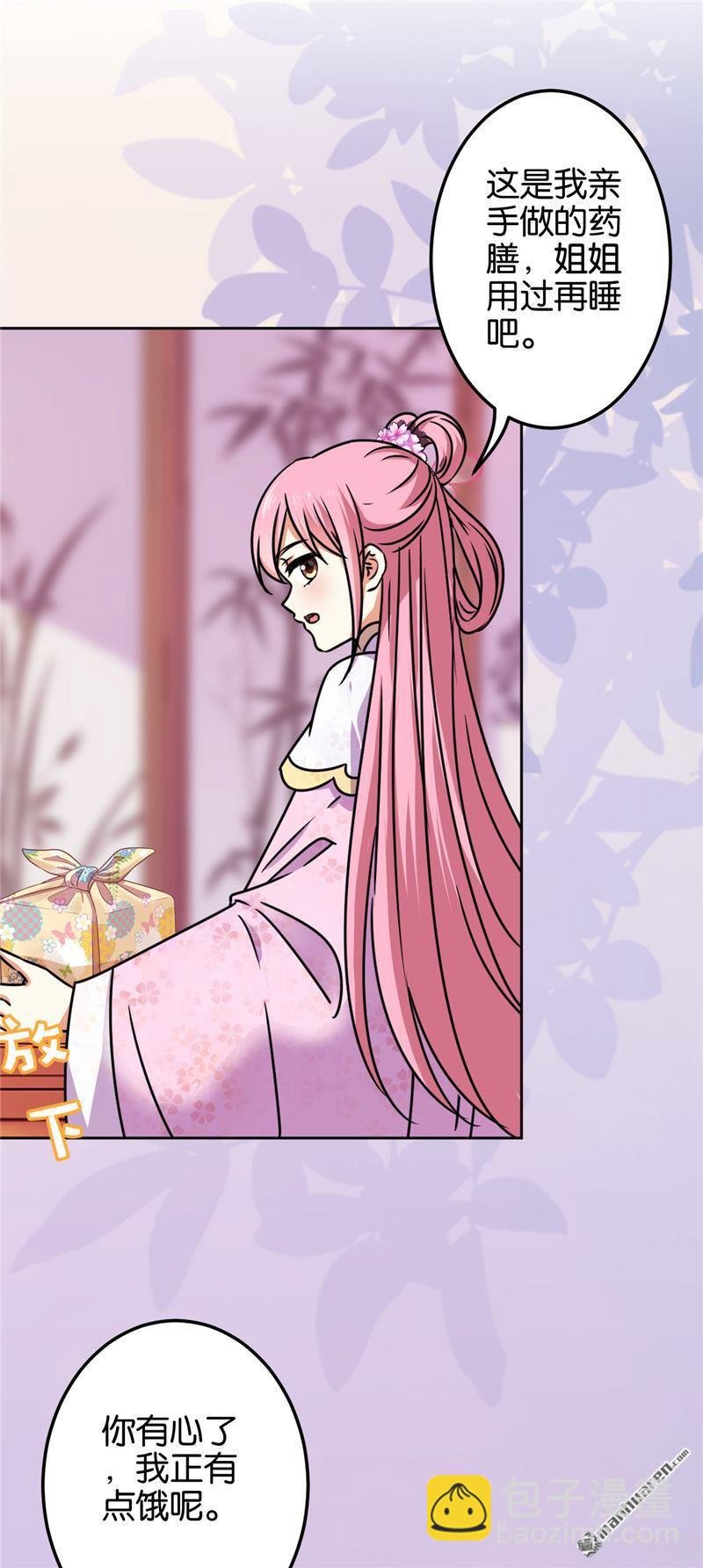 第194话