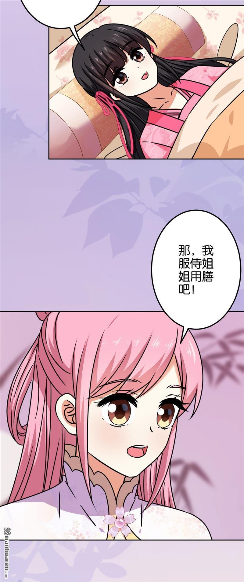 第194话