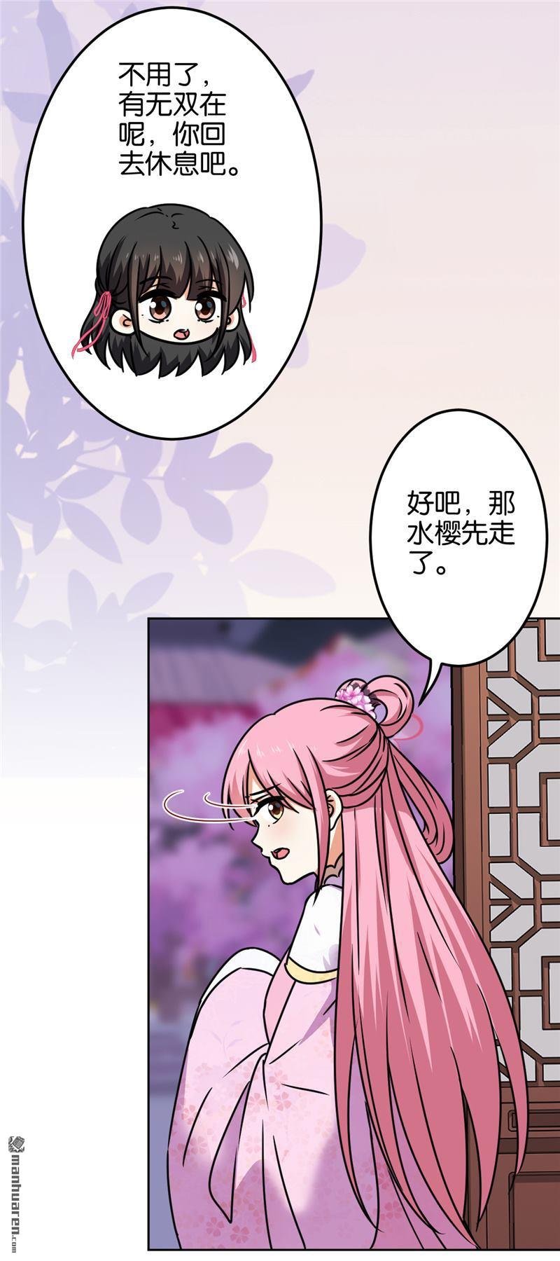 第194话