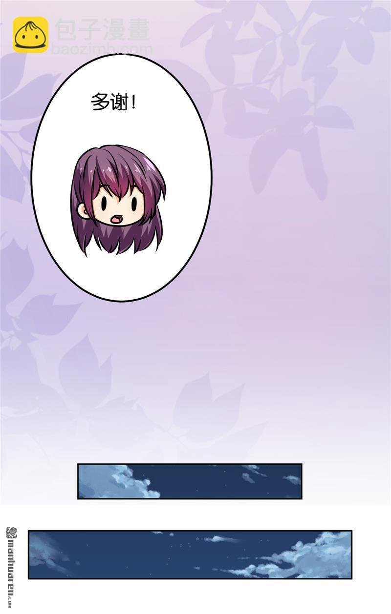第195话