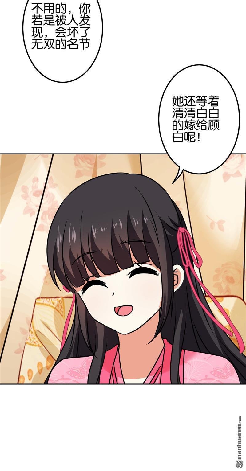 第195话