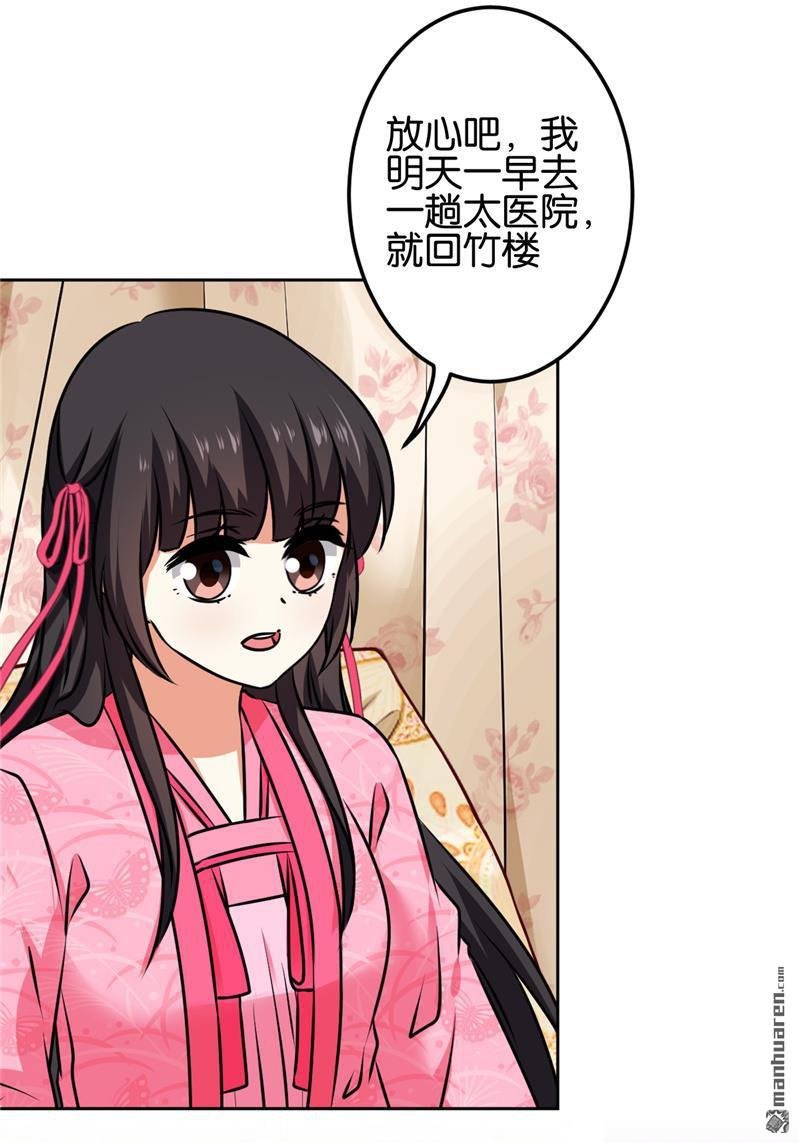 第195话