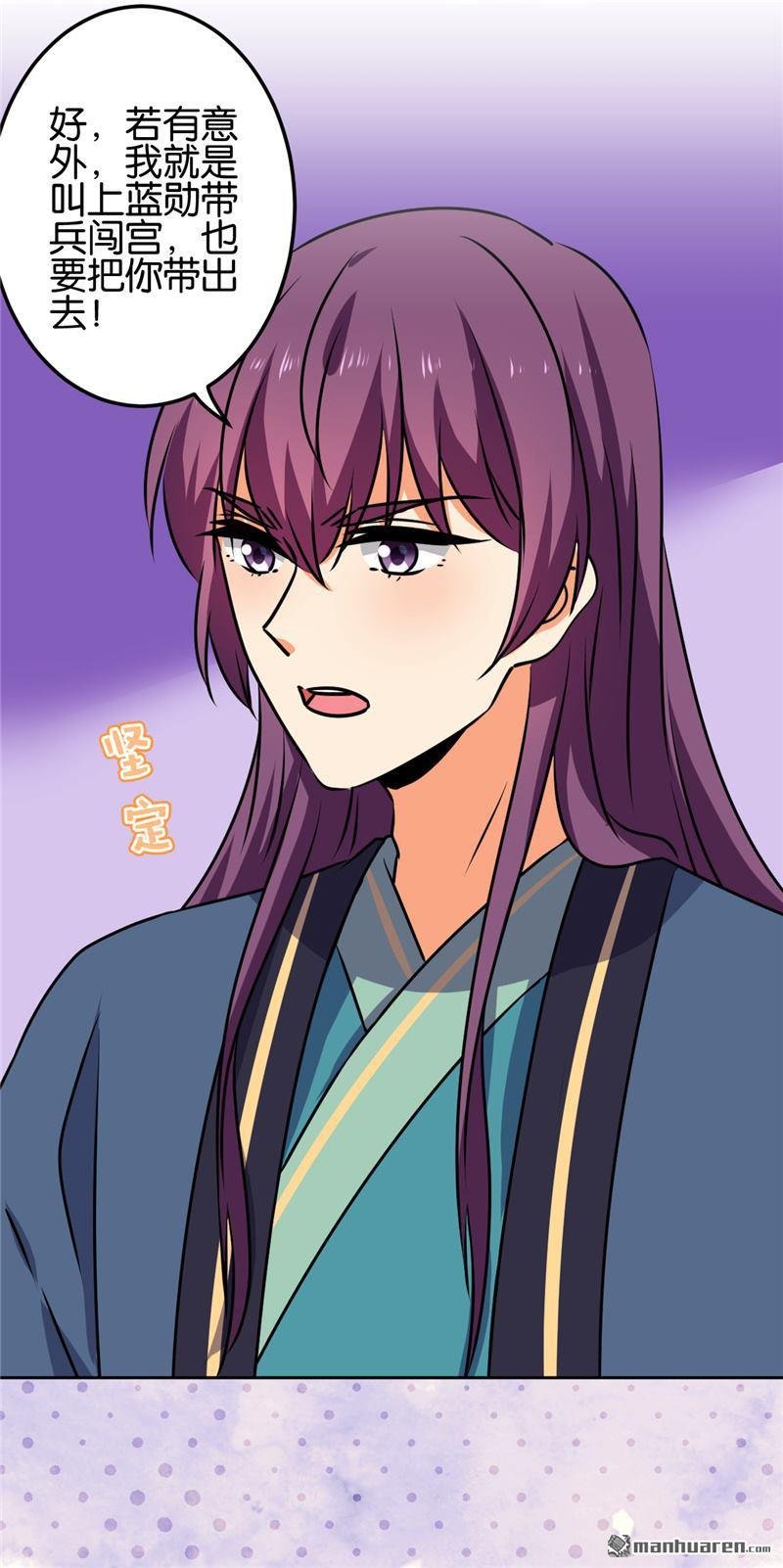 第195话