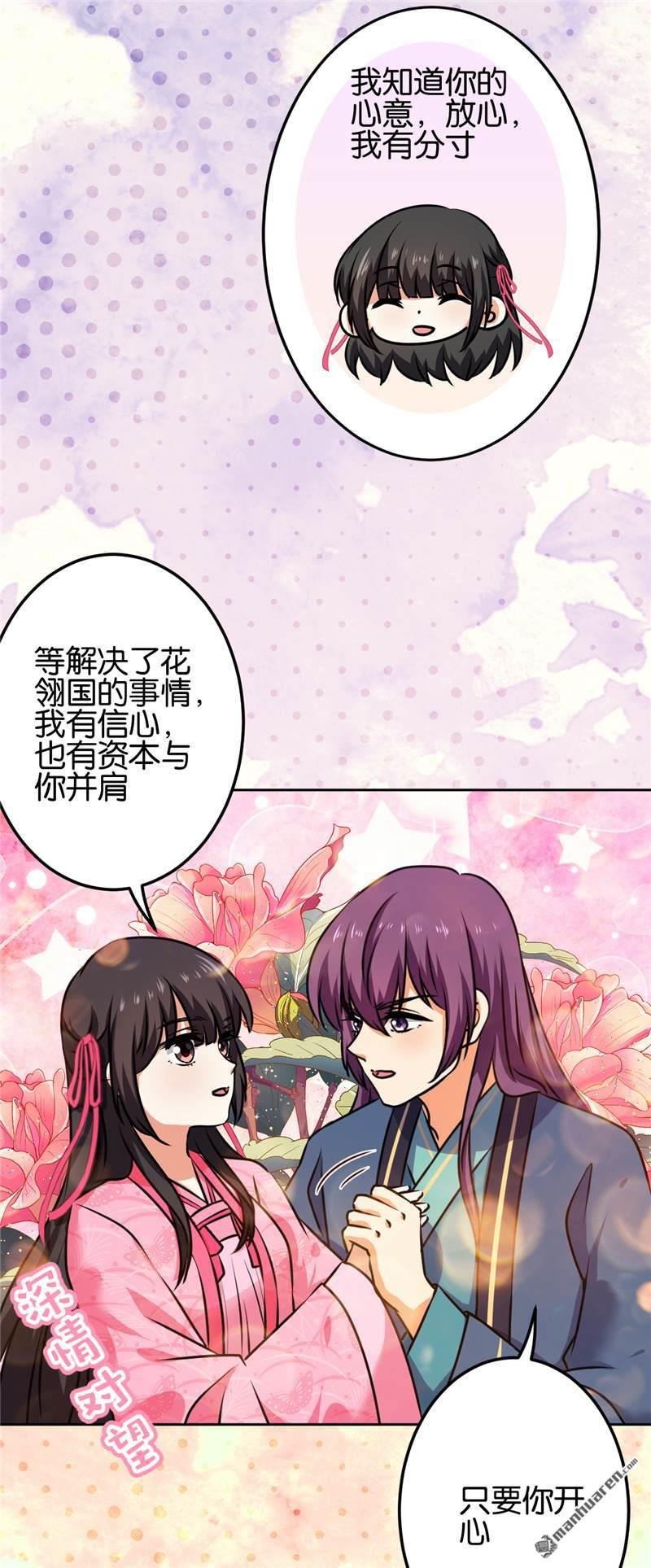 第195话
