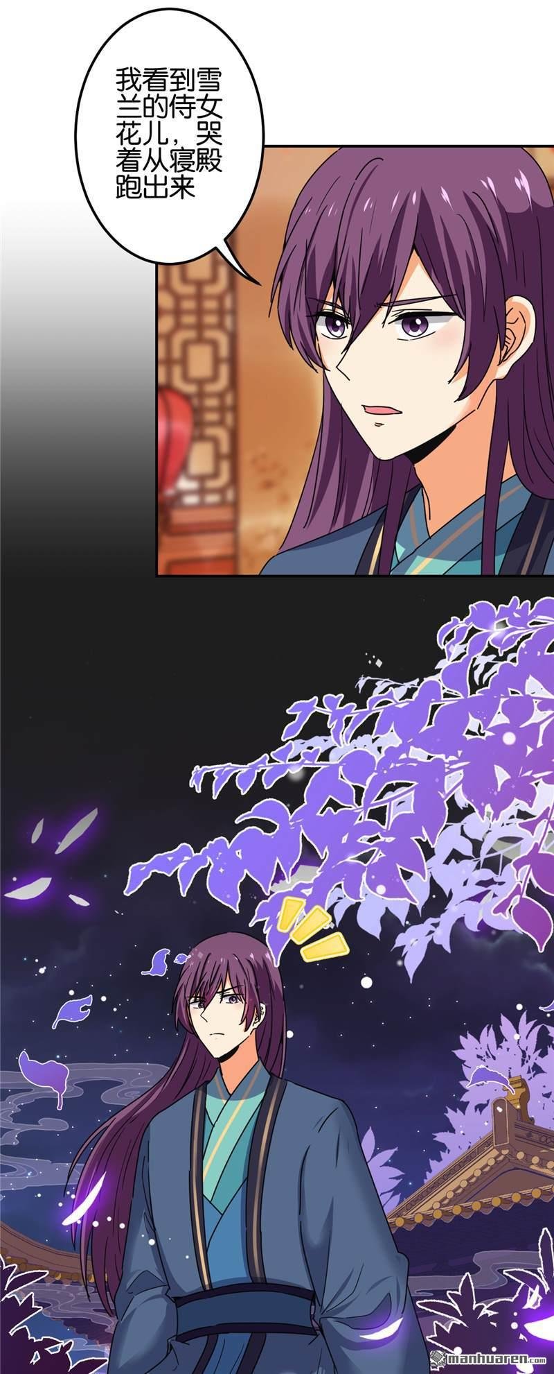 第196话