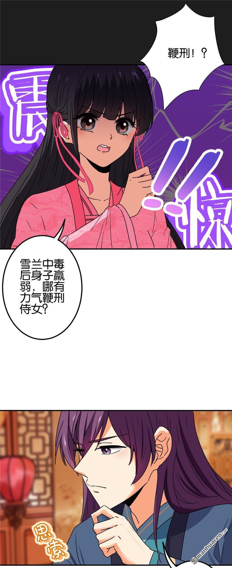 第196话
