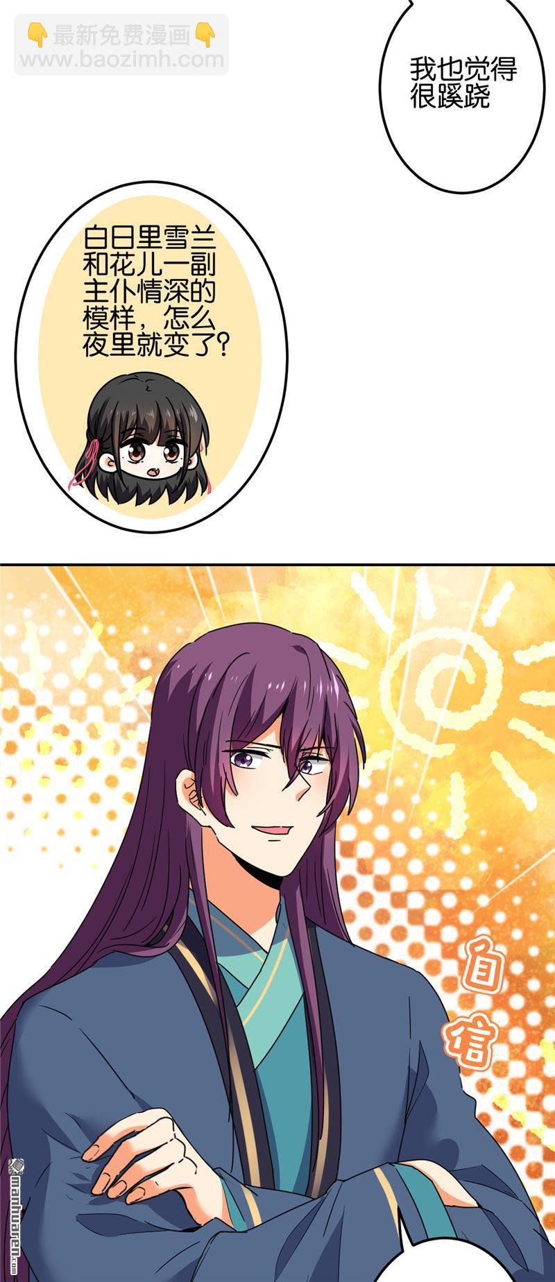 第196话