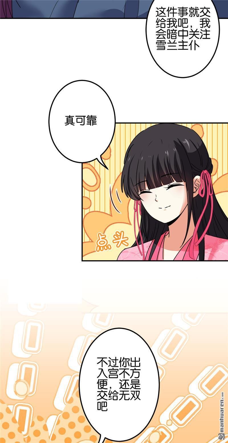 第196话