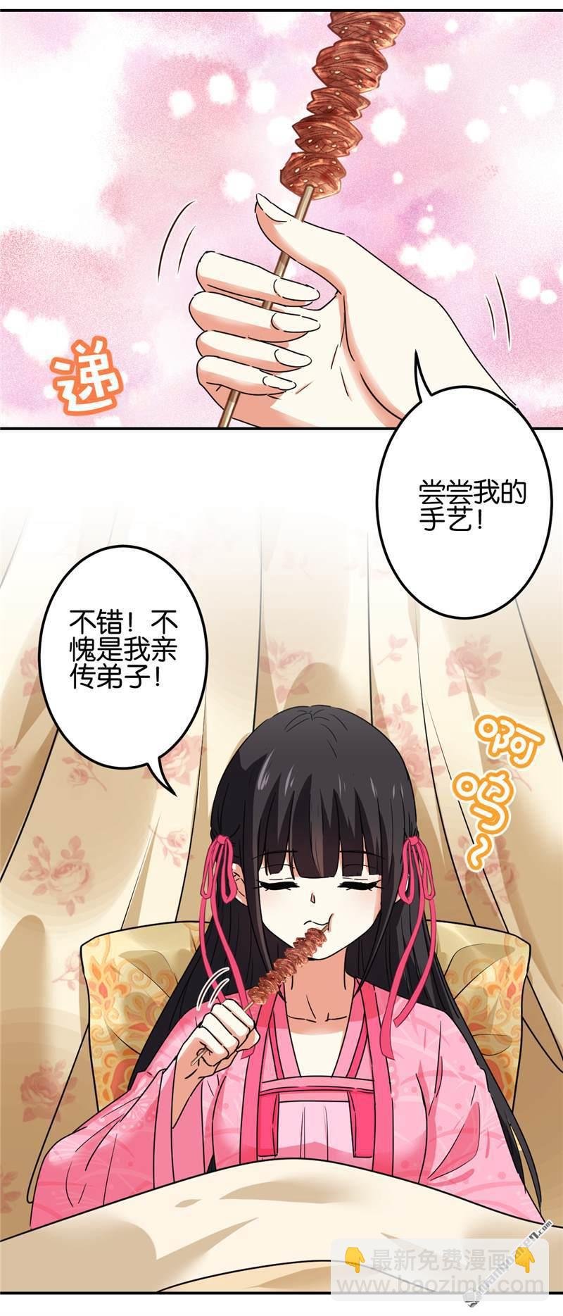 第196话
