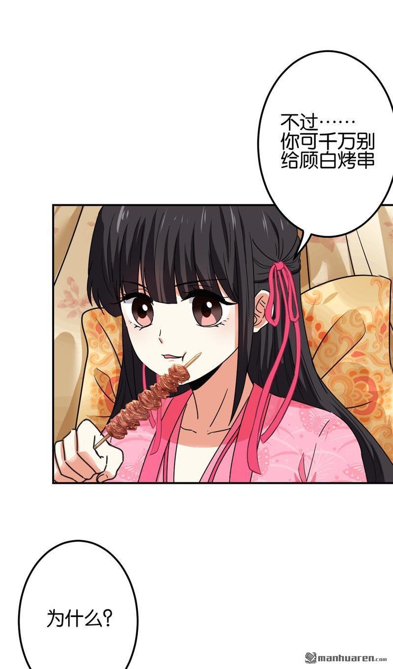 第196话