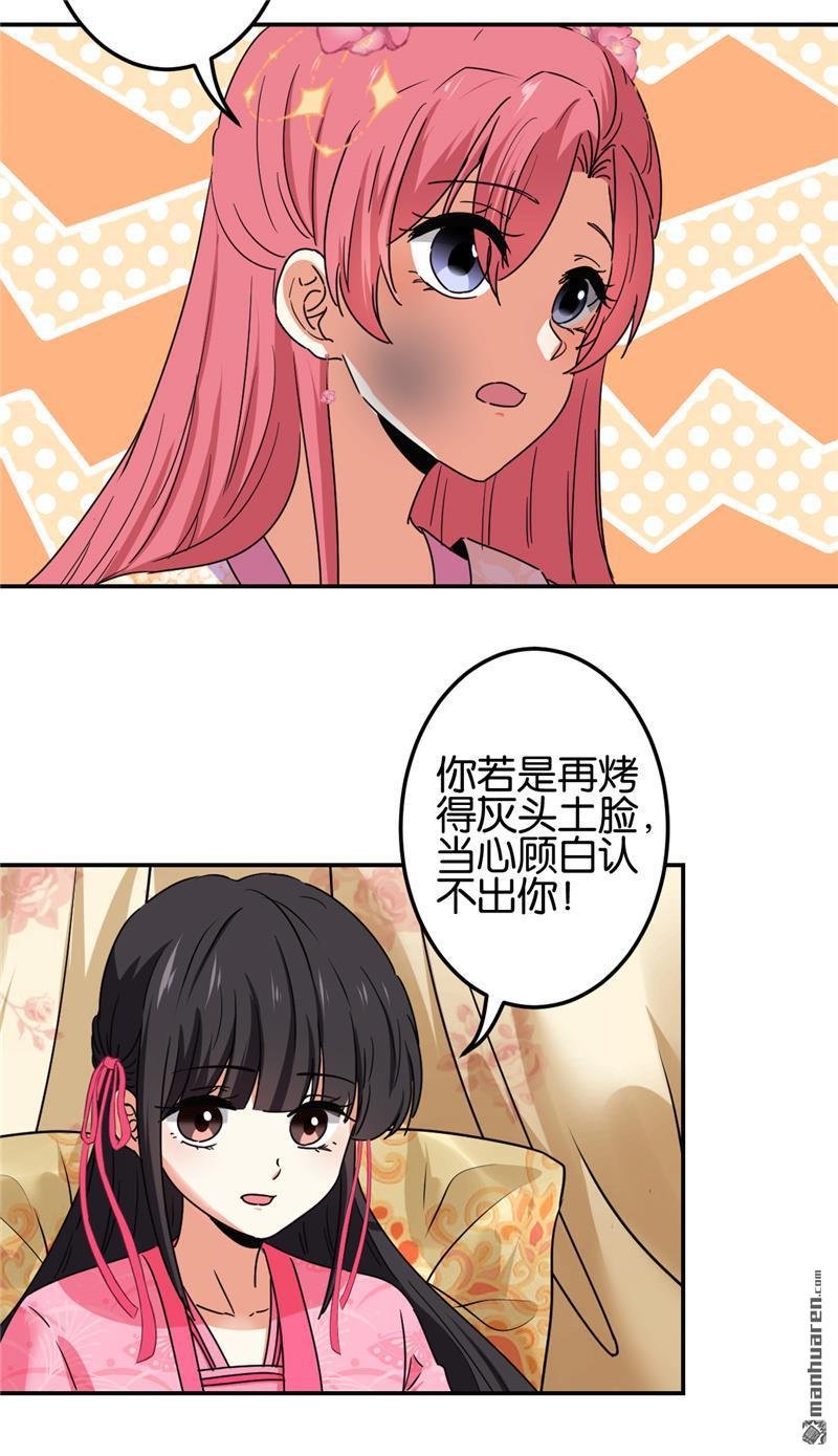 第196话
