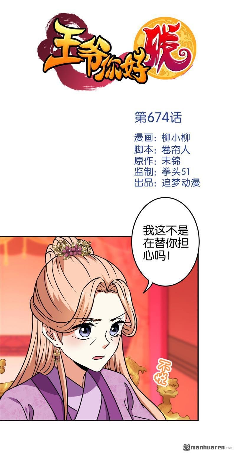 第197话