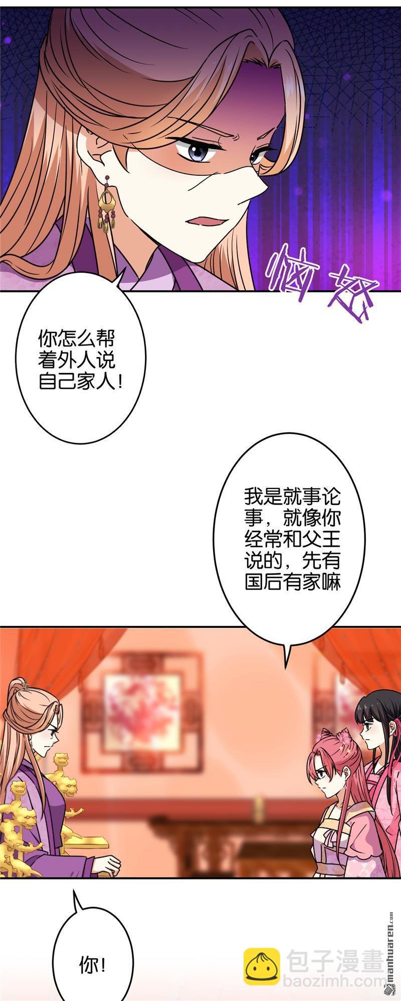 第197话