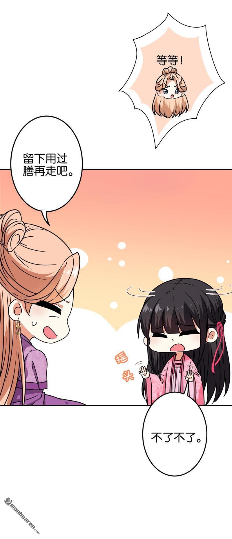 第197话