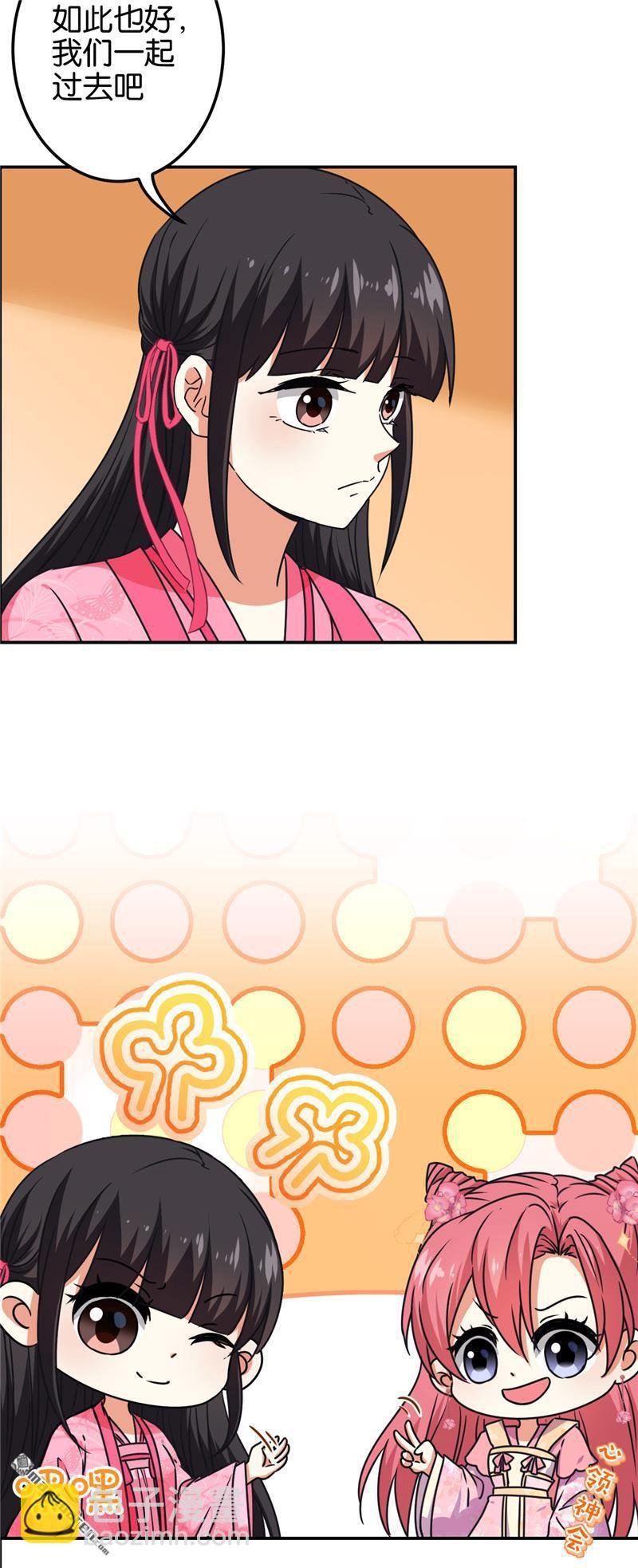 第197话