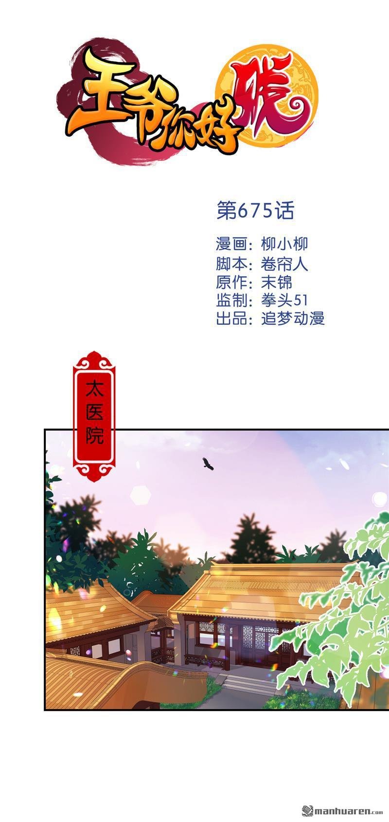 第198话