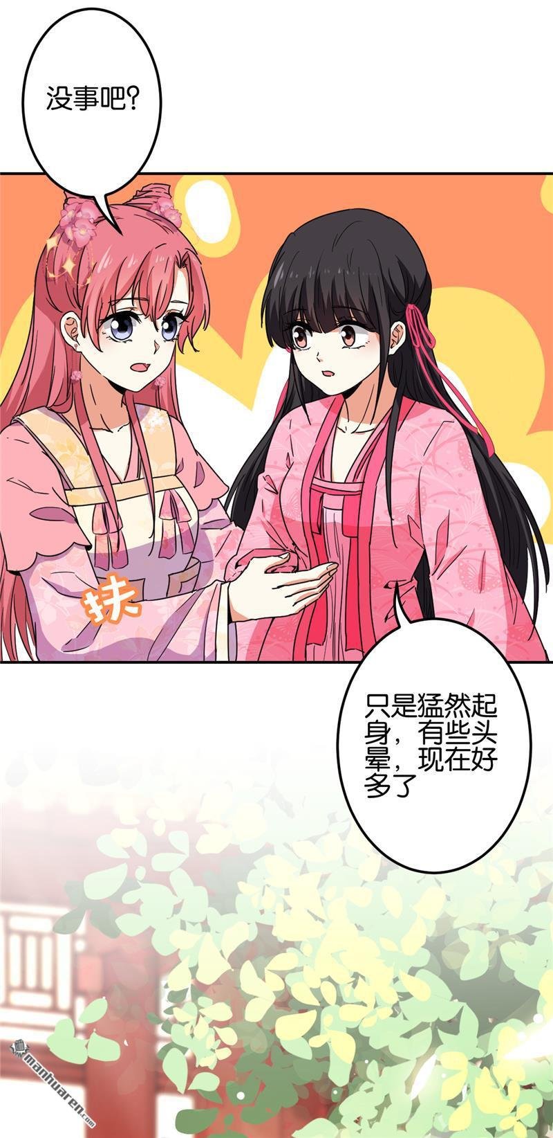 第198话